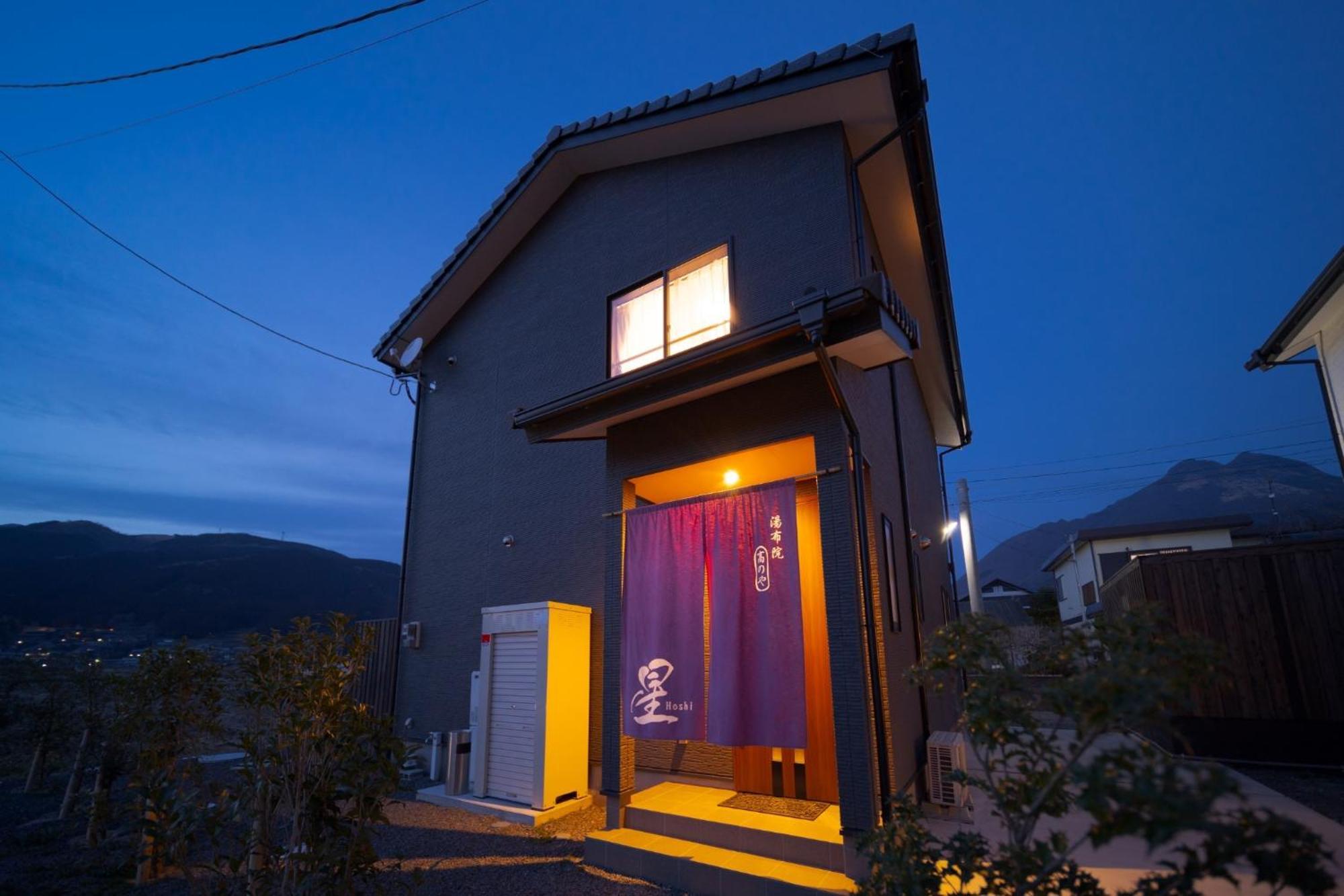 Takanoya Hoshi - Vacation Stay 91923 Юфу Екстер'єр фото