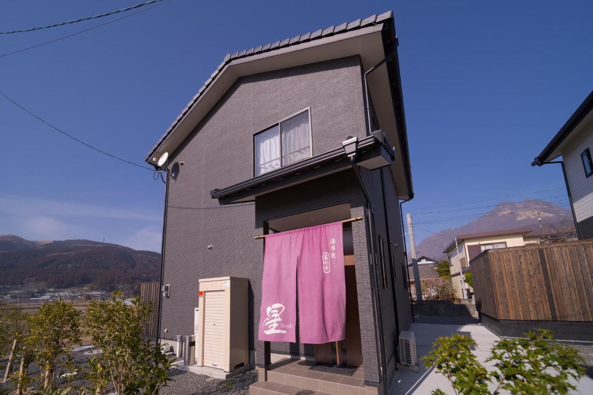 Takanoya Hoshi - Vacation Stay 91923 Юфу Екстер'єр фото